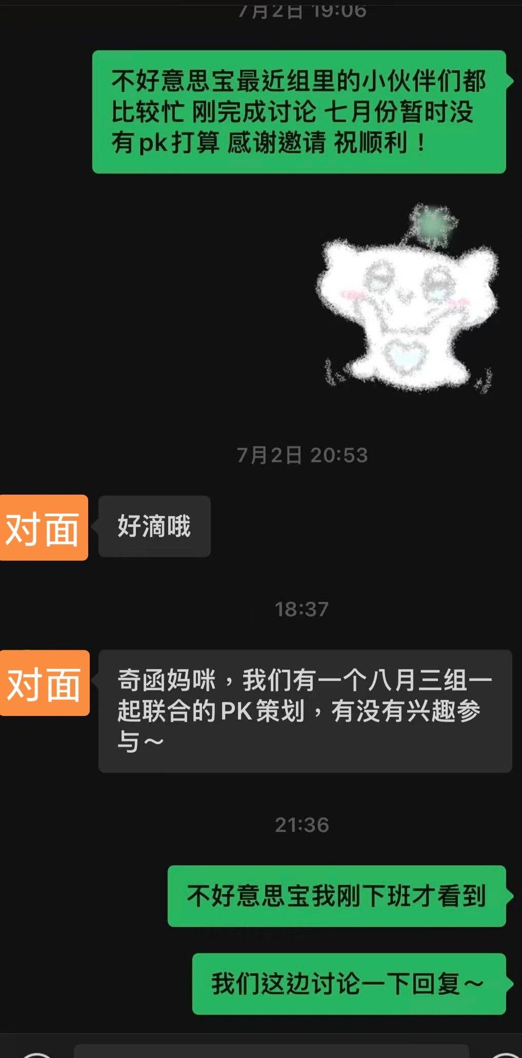 分享图片 ​​​