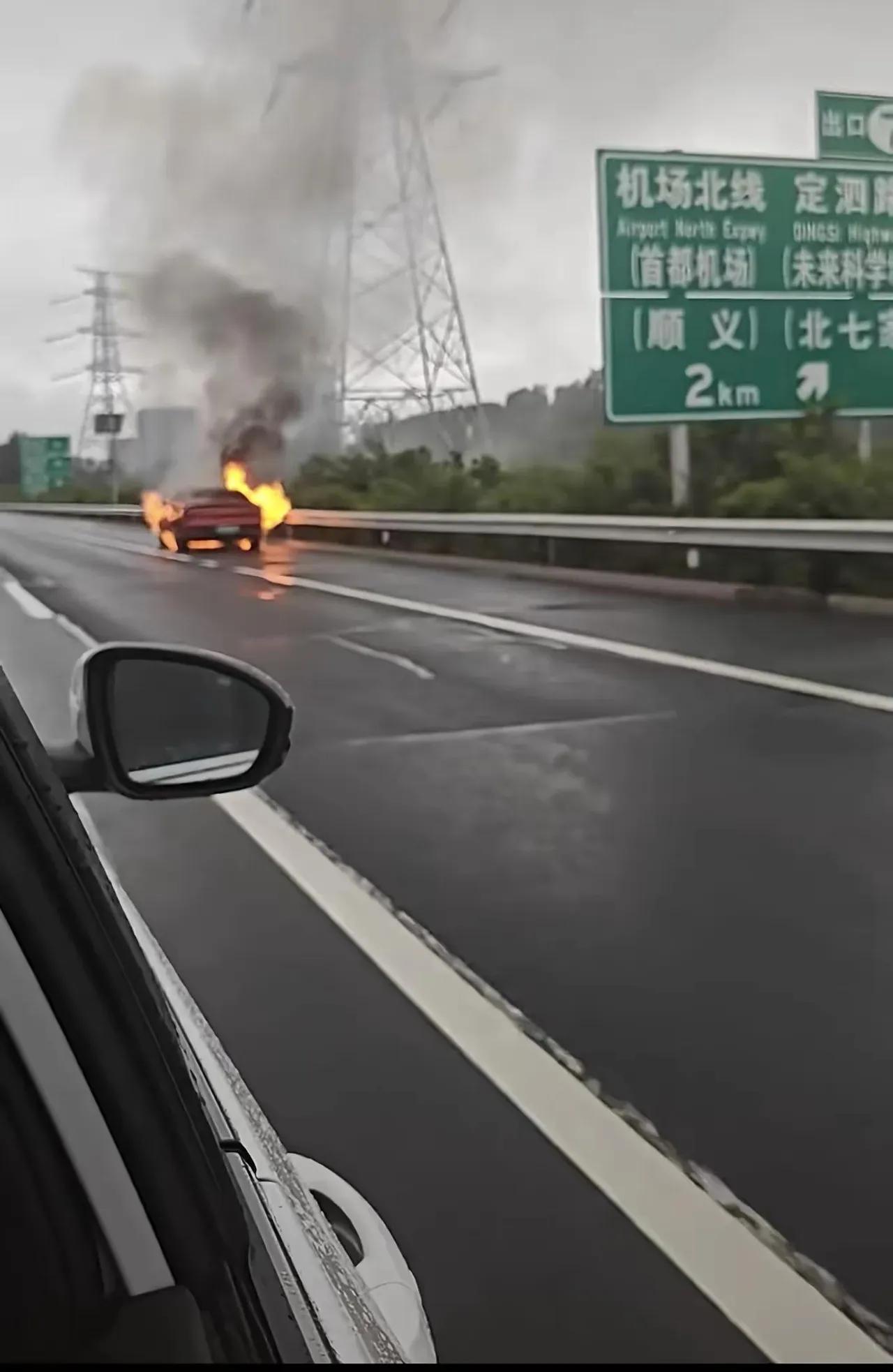上次漏车标被警告了，这次看不到车标吧，怎么燃的我也不知道，不敢说自燃了
​
​
