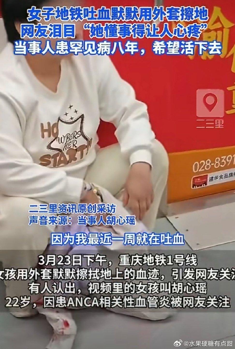 真的，刷到这个视频的时候，我一个宝妈当场就看哭了，心里揪得慌，半天缓不过来。
 