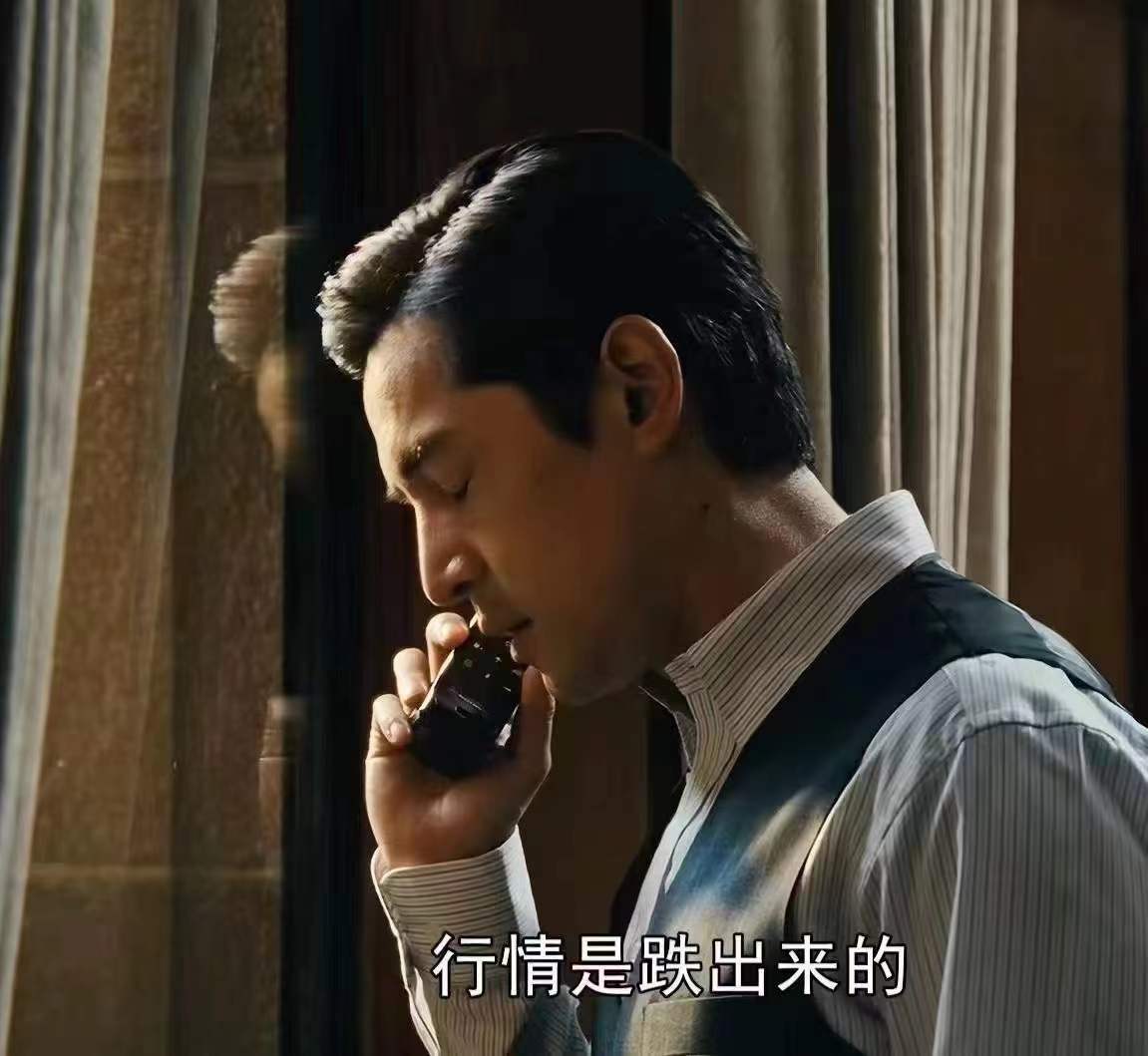 群友：《繁花》26集死了3个全部是因为炒股死的，说这么明白了你们还不跑。 ​​​
