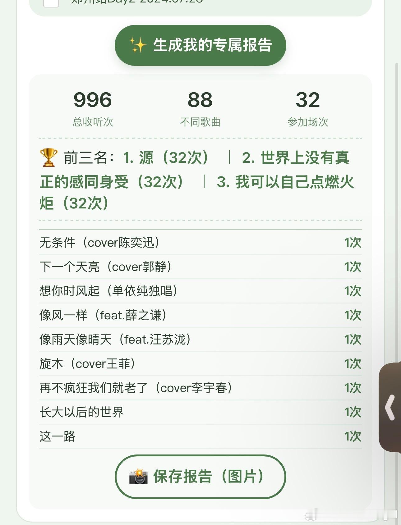 哇敲 ​​​