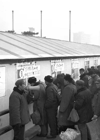 关于北京火车站春运期间的一组历史照片