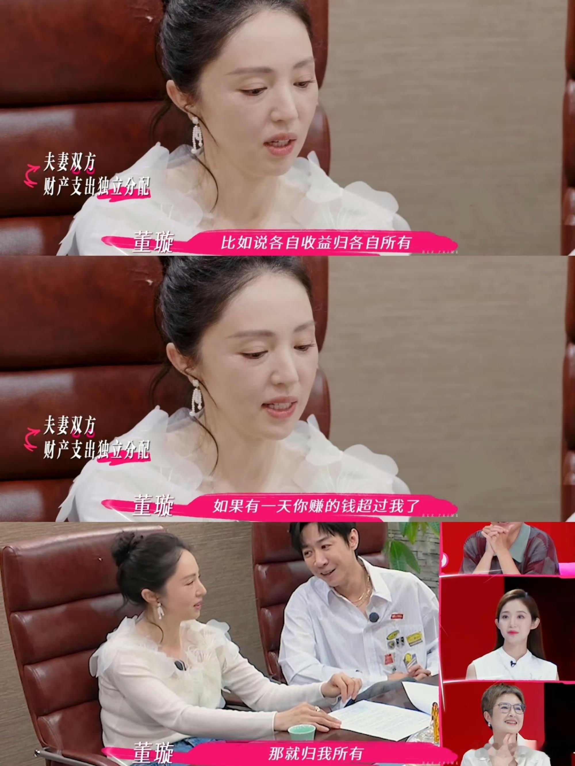  轮到董璇观察别人谈恋爱了 董璇和张维伊结婚后，一路被大家“审判”个不停。这次终