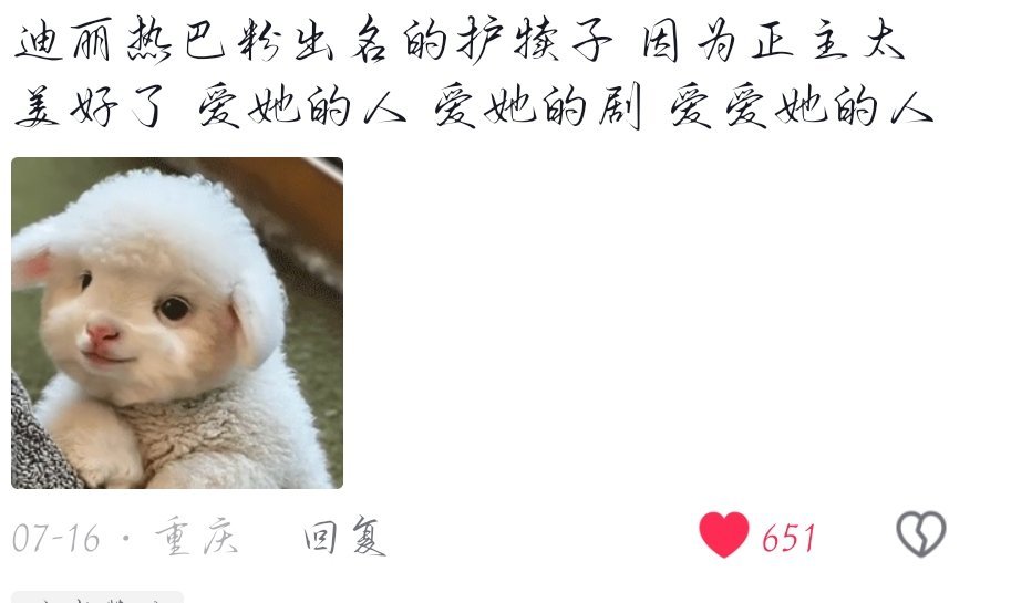 这个人的观点完全正确 