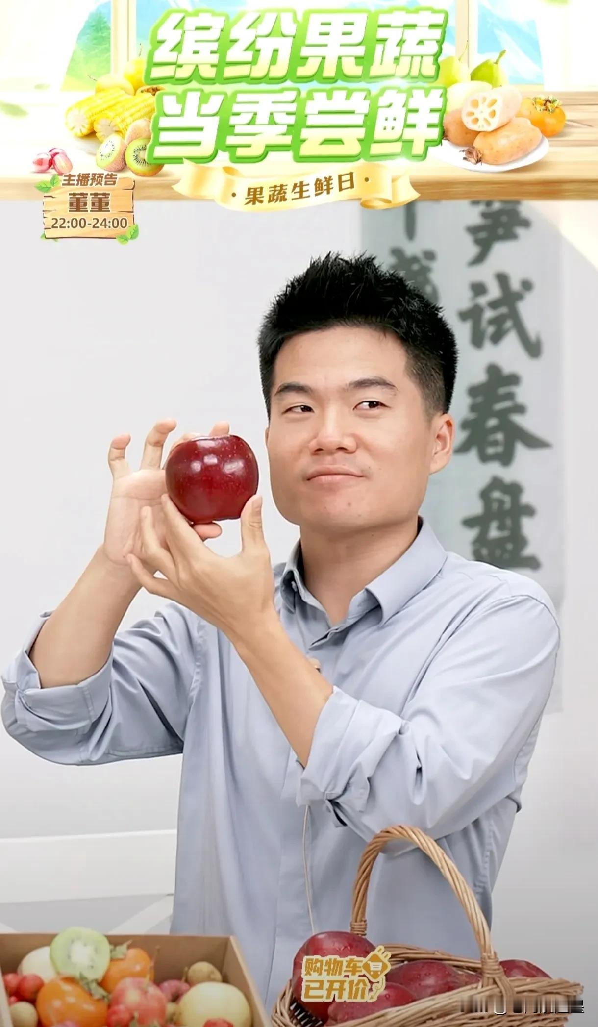 董老师说9月30号下午开始停播
10月1号到3号也停播
10月4号开始正常播
这