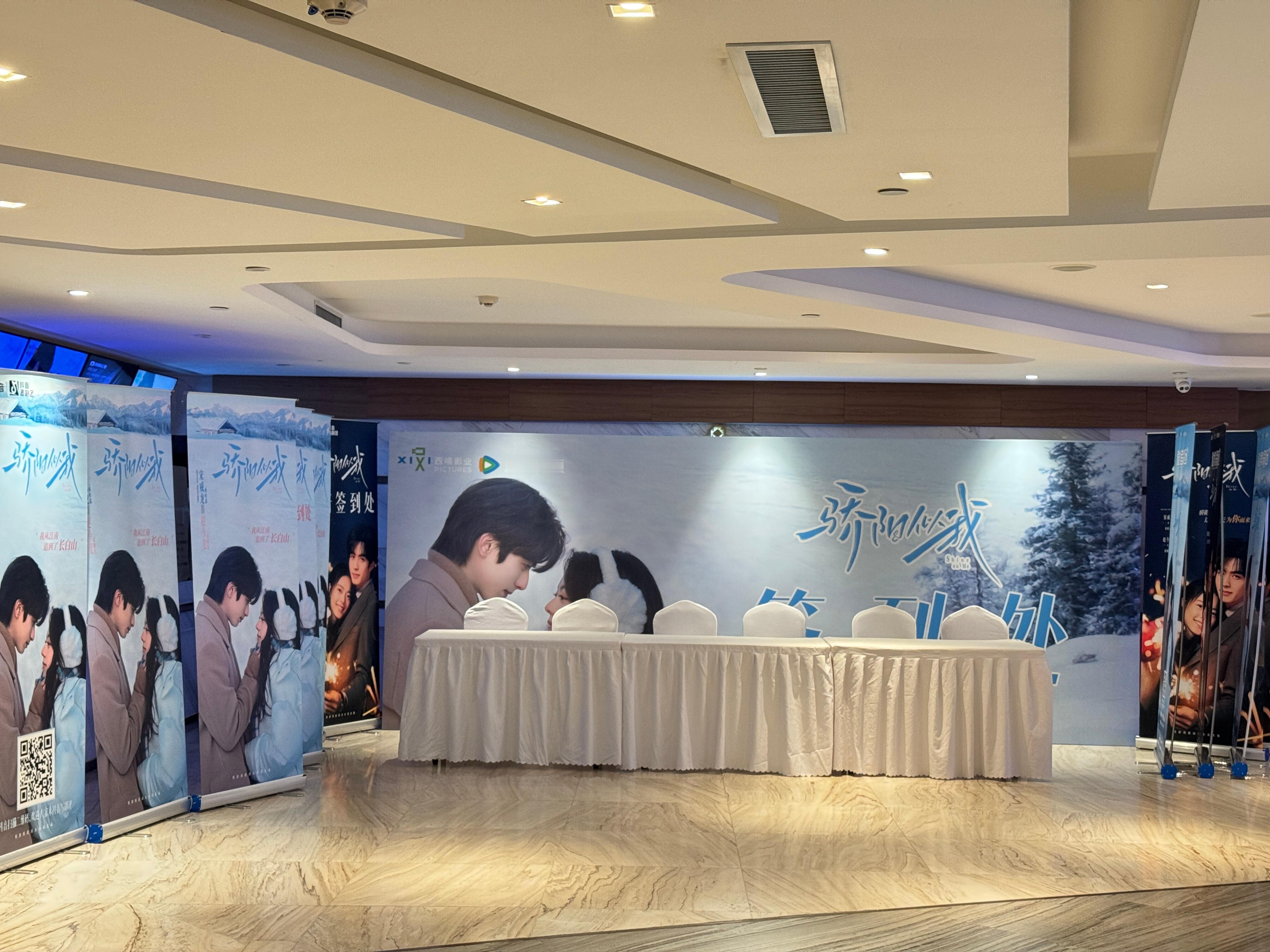 今天来看骄阳似我