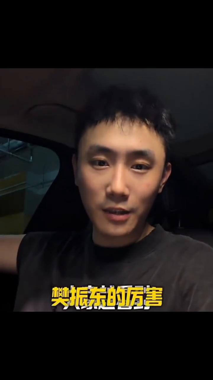 不是我说，如果以后樊振东不参加的比赛就不要以他再来搞噱头了。因为搞一次噱头就会导