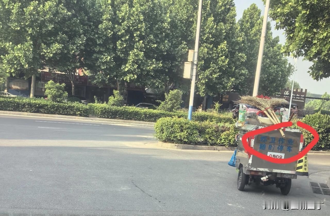 一辆车从我们身边经过，小宝说：“妈妈，那个阿姨，她的作业就是环卫吗？”

我顺着