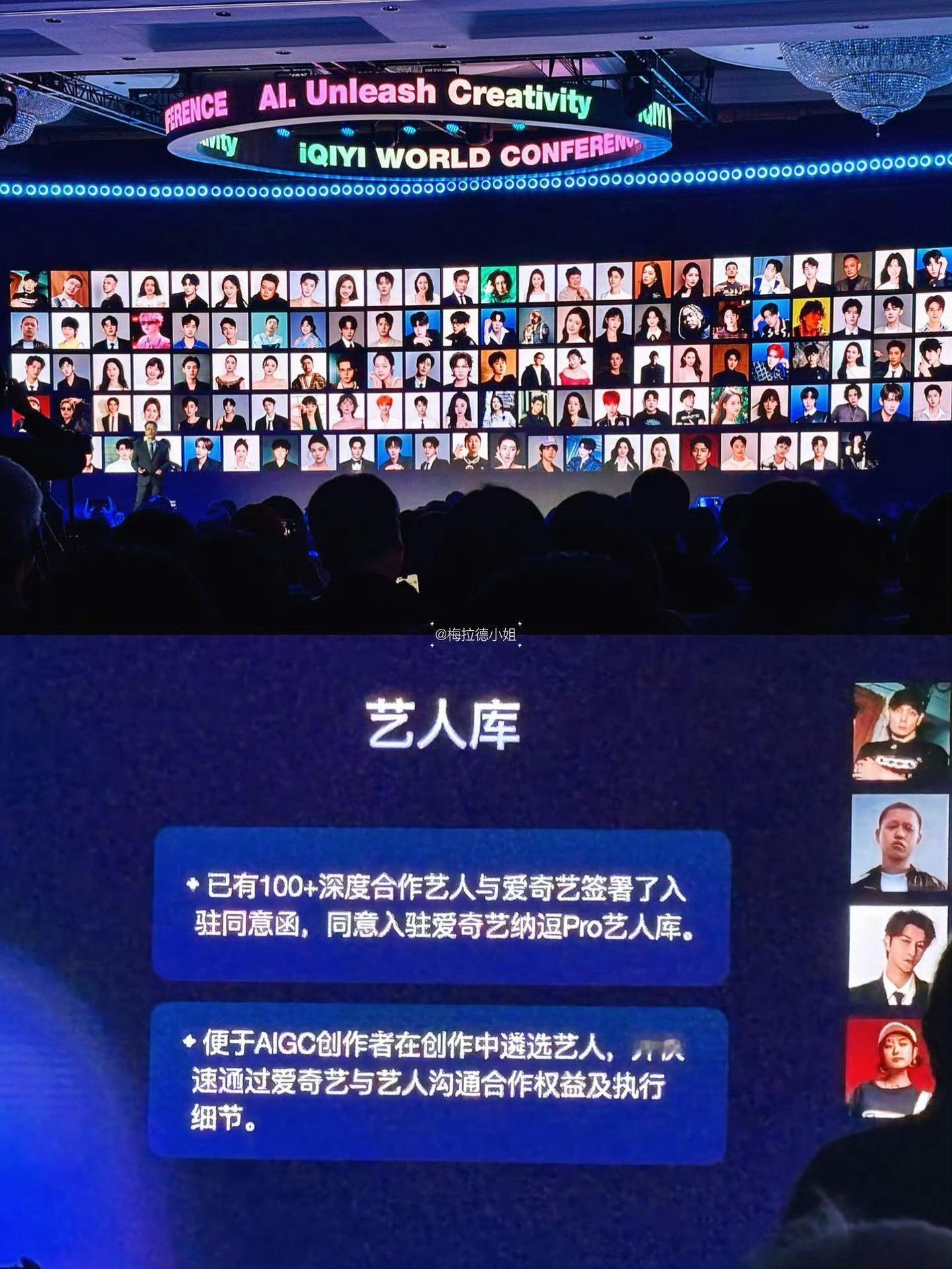 真的是爱奇艺疯了以后观众也找ai吧 