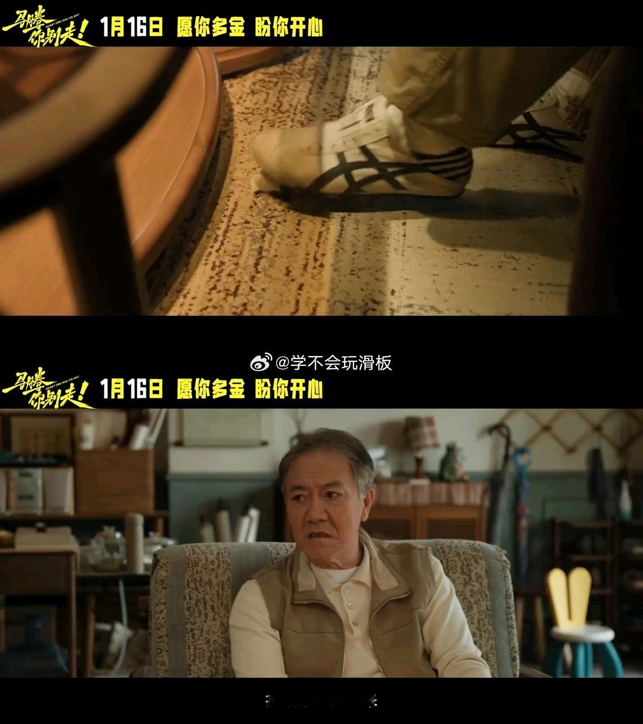 电影马腾你别走定档这波定档直接拉满期待值！林更新李幼斌的组合太有戏，一场乌龙护工