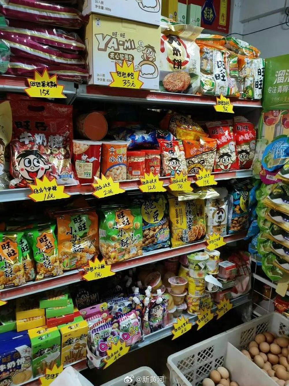 旺旺为什么卖不动了说到旺旺，谁的童年里没有一罐旺仔牛奶、一包雪饼仙贝。陪伴几代人