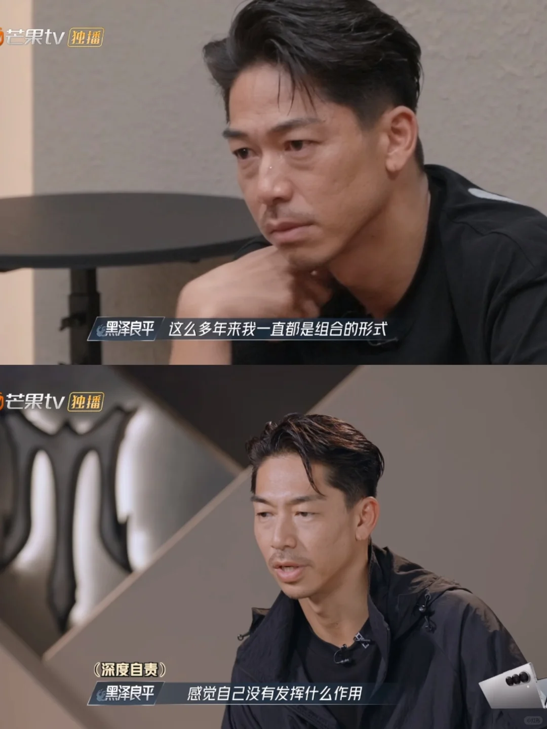 黑泽良平都急哭了，跳舞一直都不齐