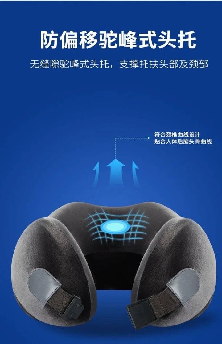 抽一个米其林云系记忆棉护颈枕，关注+点赞，3天后抽奖 mj宠粉计划 ​  ​​​