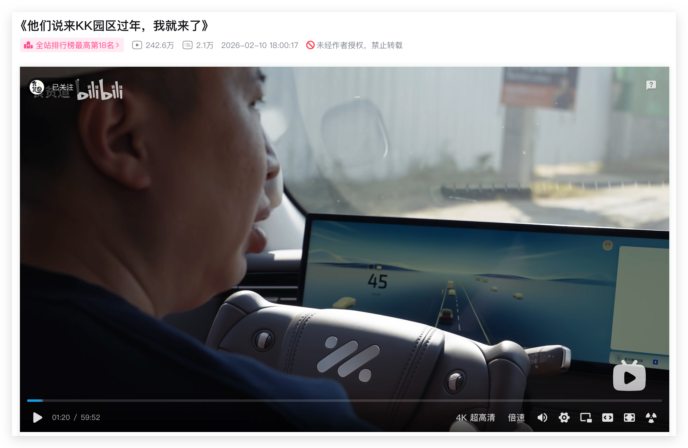 我去今天热搜KK园区2.0内部照首曝光 晚上就看到饼叔的探访缅甸KK园区的视频梦