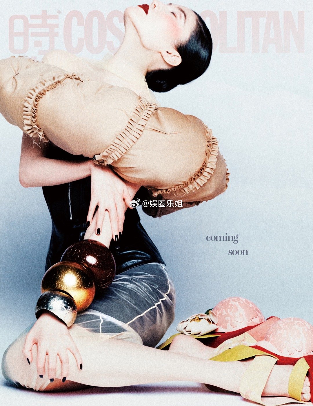 何穗登封《时尚COSMO》3月刊封面，预告封神！脊柱线条如画笔轨迹延展，花朵从背