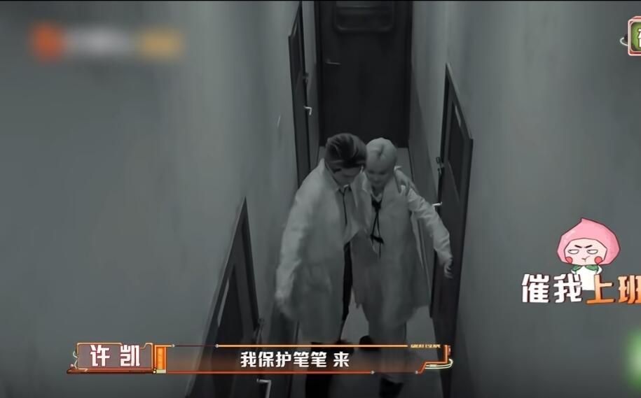 两季了 许凯你终于真的保护她了 我不行了，我等了两还是很希望大so笔第八季继续常