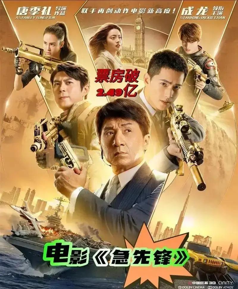 海报竞标，成龙女儿赢了。
 
Pentagram、Troika这些老牌巨头没空，