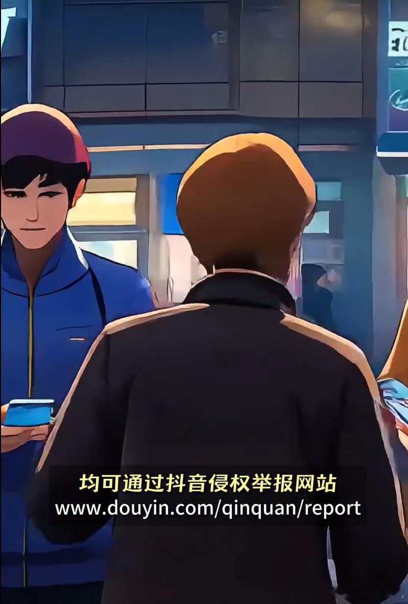 真正成熟的内容平台，一定不是只擅长“放大流量”，也要擅长“止住伤害”。抖音已升级