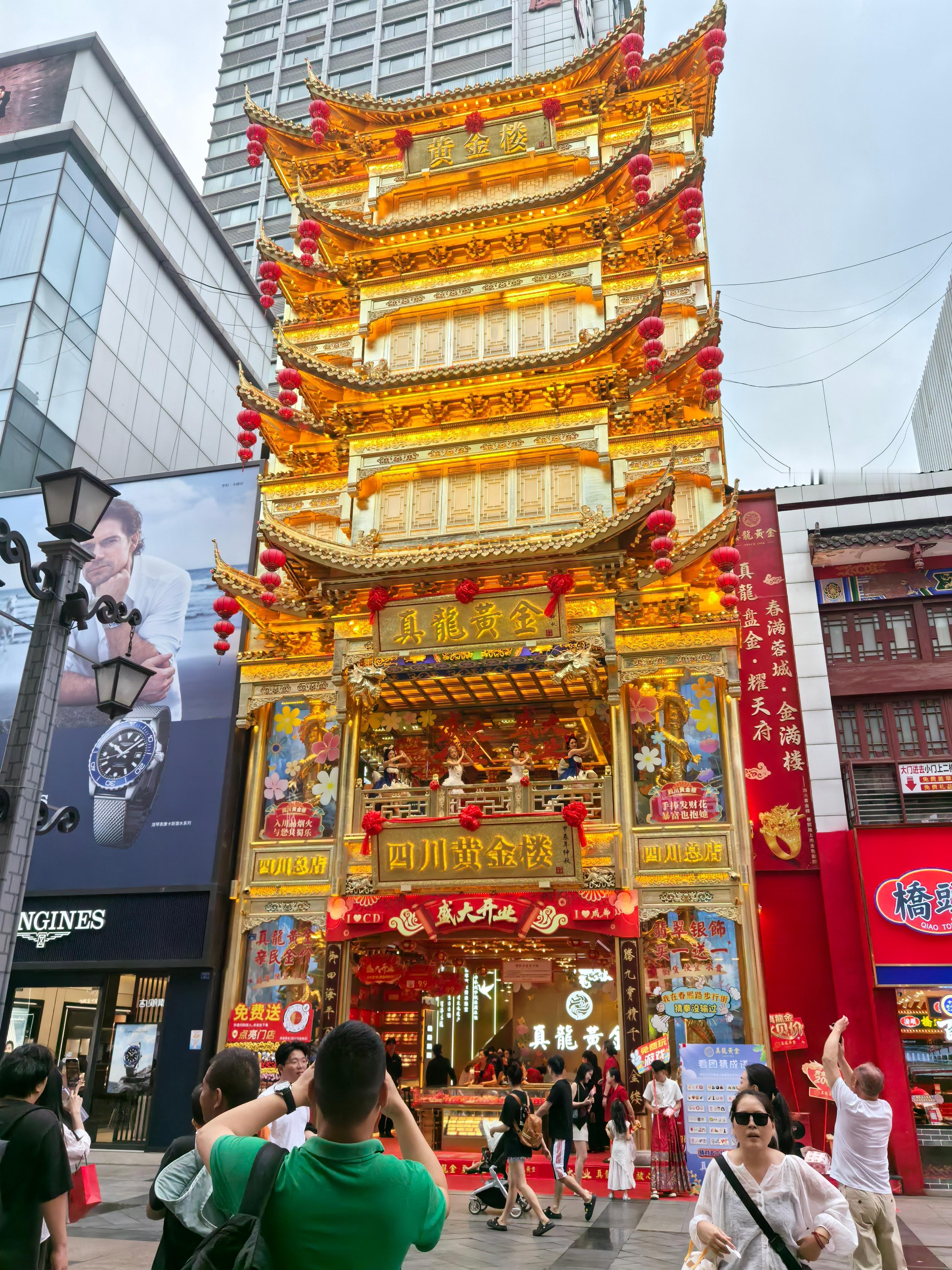 二层有人