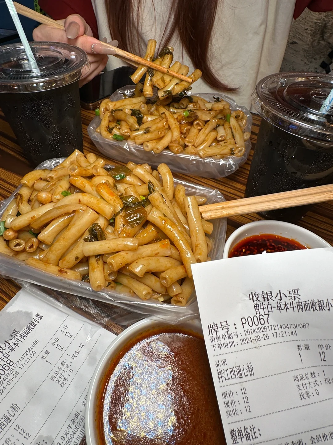 福州巷子旁！！吃到了！！