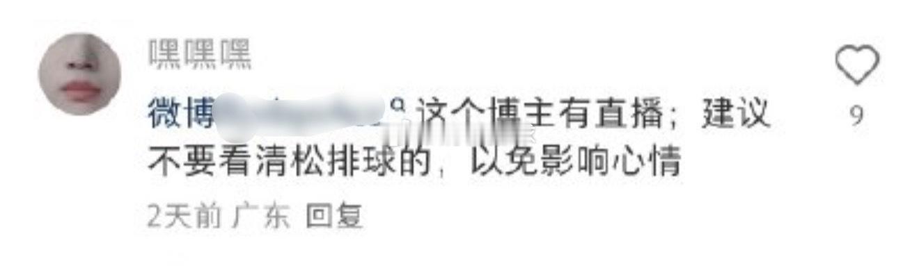 精神分裂双重人格谨防上当受骗[笑哈哈] ​​​
