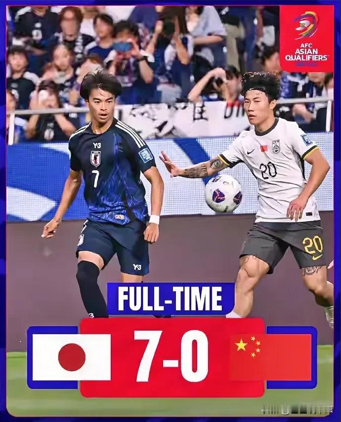 太丢人！国足0:7惨败给日本队，“5问”主教练伊万：
1. 请问，这是什么阵型，