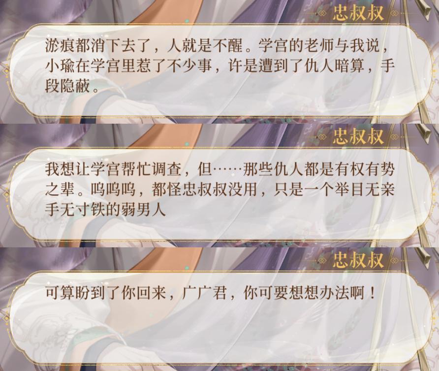 有的人在过七夕，有的人在抓作弊，而有的哥被报复躺下了（ 