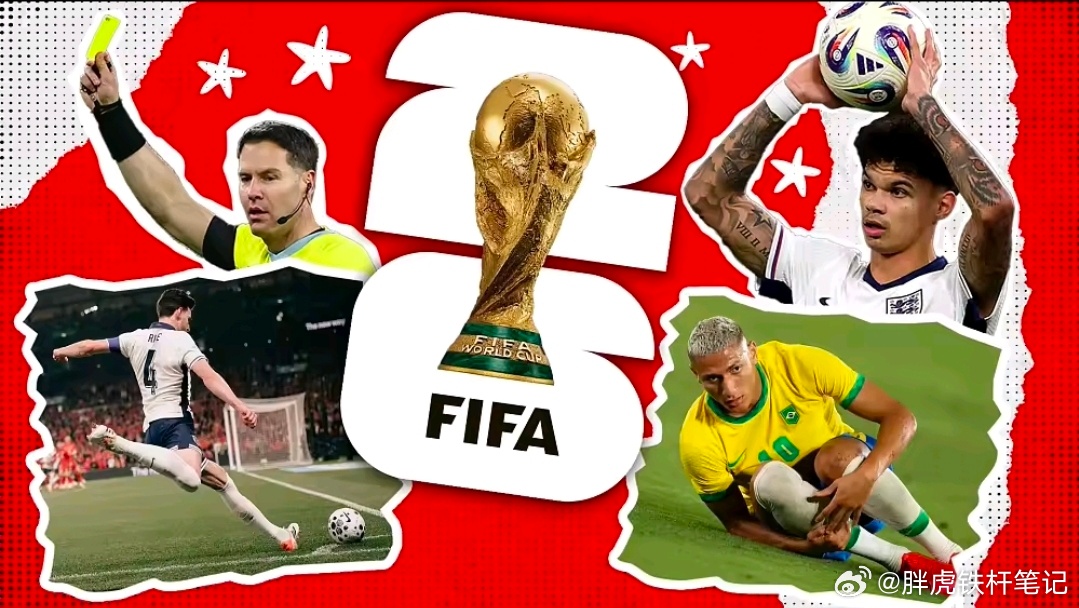 伊朗足协主席称很难期待世界杯了太阳报：国际足联改革世界杯规则，“临时红牌”将试点
