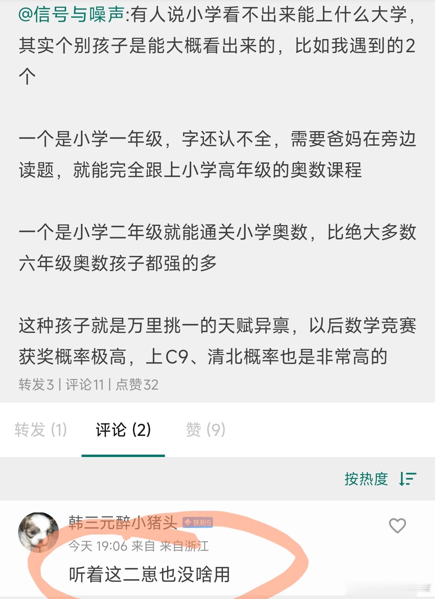 口气都很大 