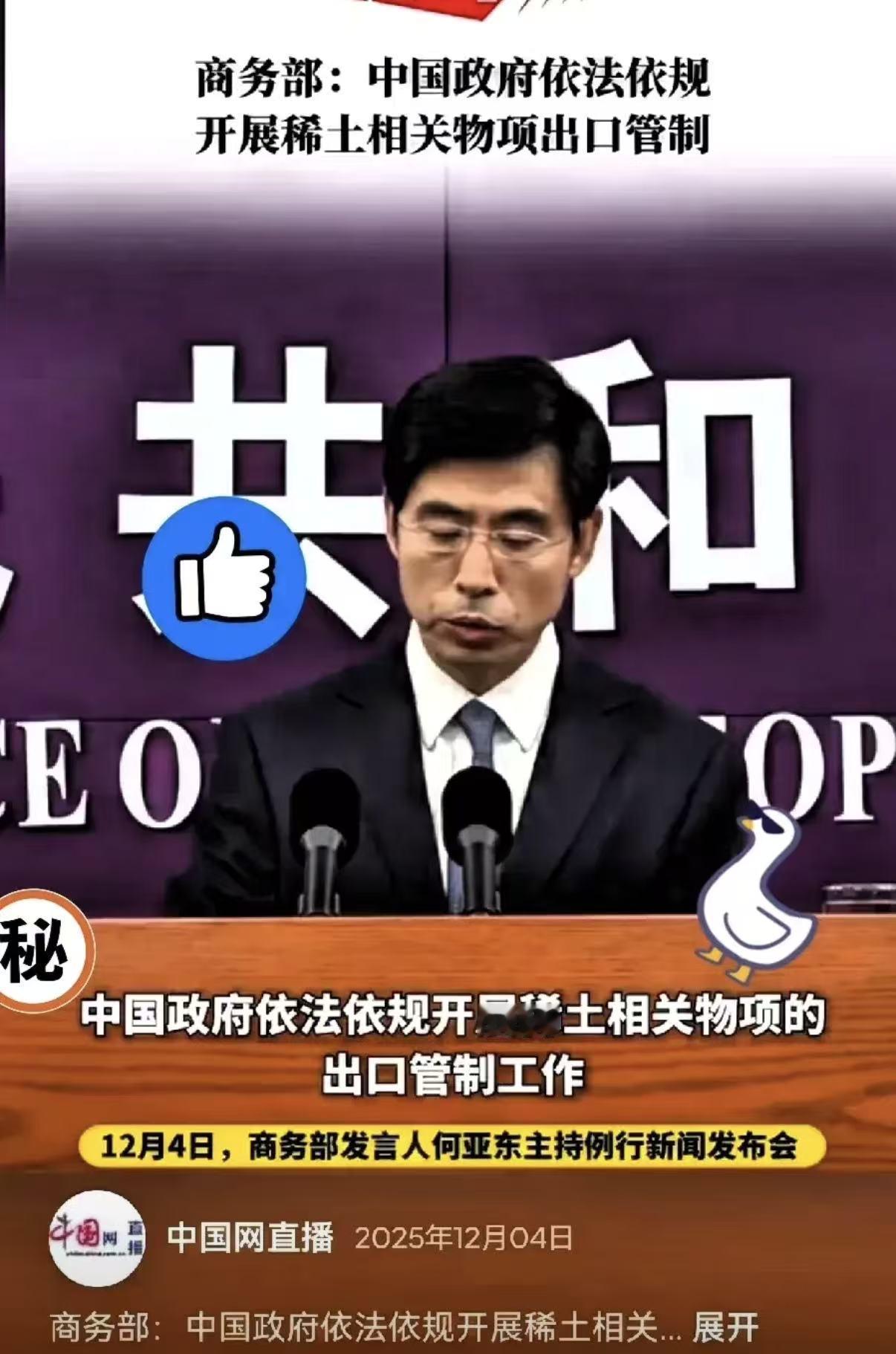 这回旋镖来得太快
怕是把特朗普脸都打肿了。

前脚刚签那个涉台法案，想恶心咱们一