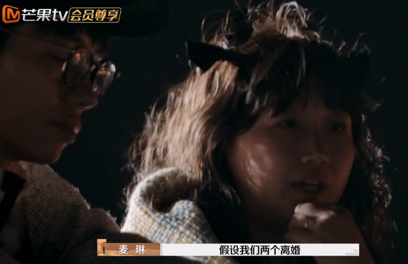 麦琳：假设我们离婚，孩子和钱可以归我吗？李行亮：我拒绝讨论这个事。麦琳：钱归你，