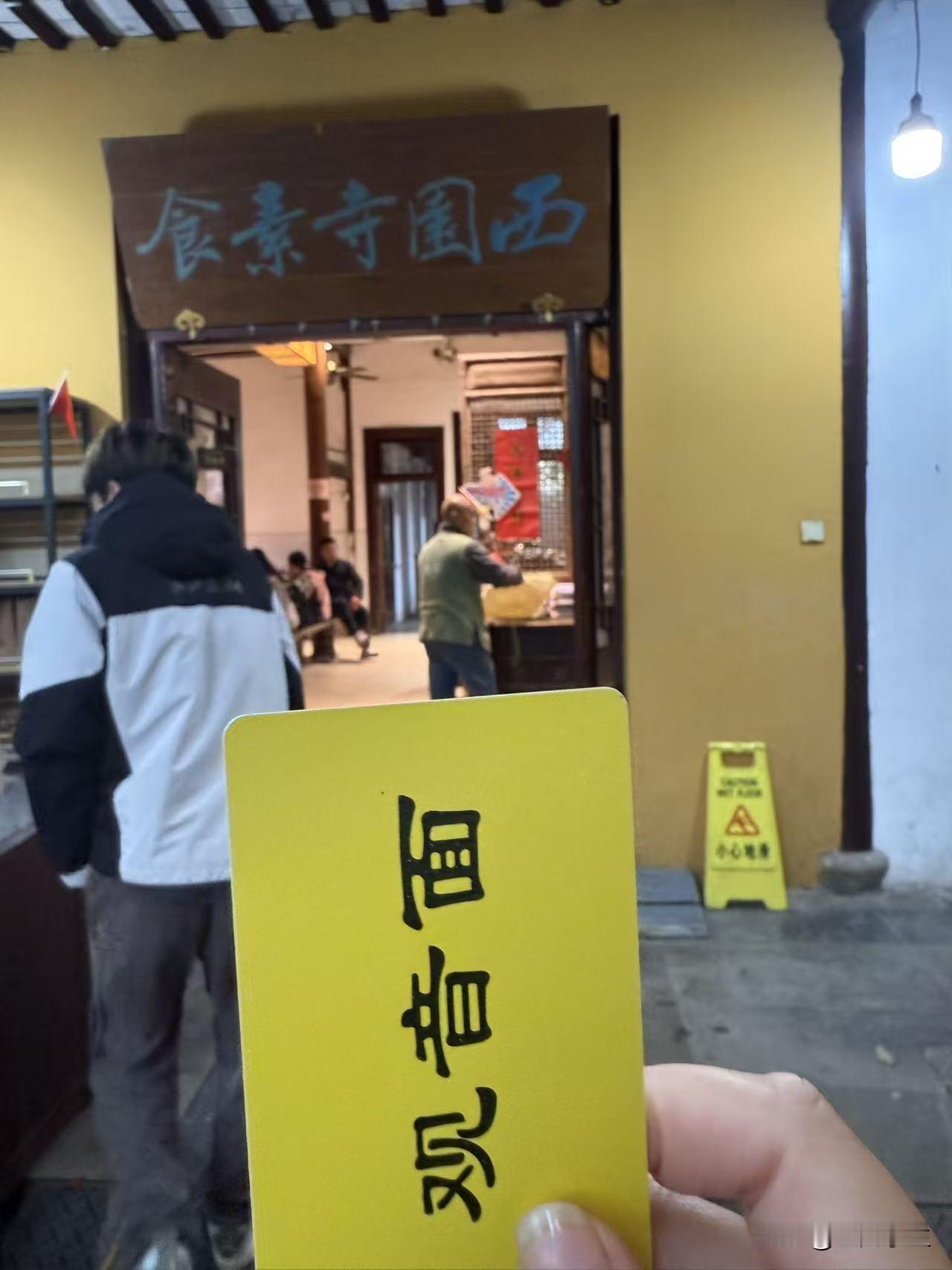 闺女给我拍回来的，我在想这面到底长啥样啊？