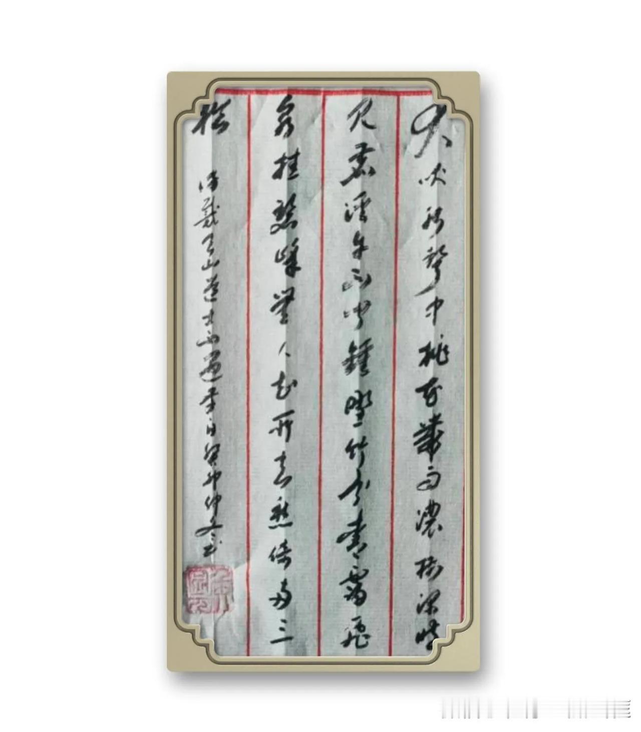 李白《访戴天山道士不遇》。犬吠水声中，桃花带雨浓。树深时见鹿，溪午不闻钟。野竹生