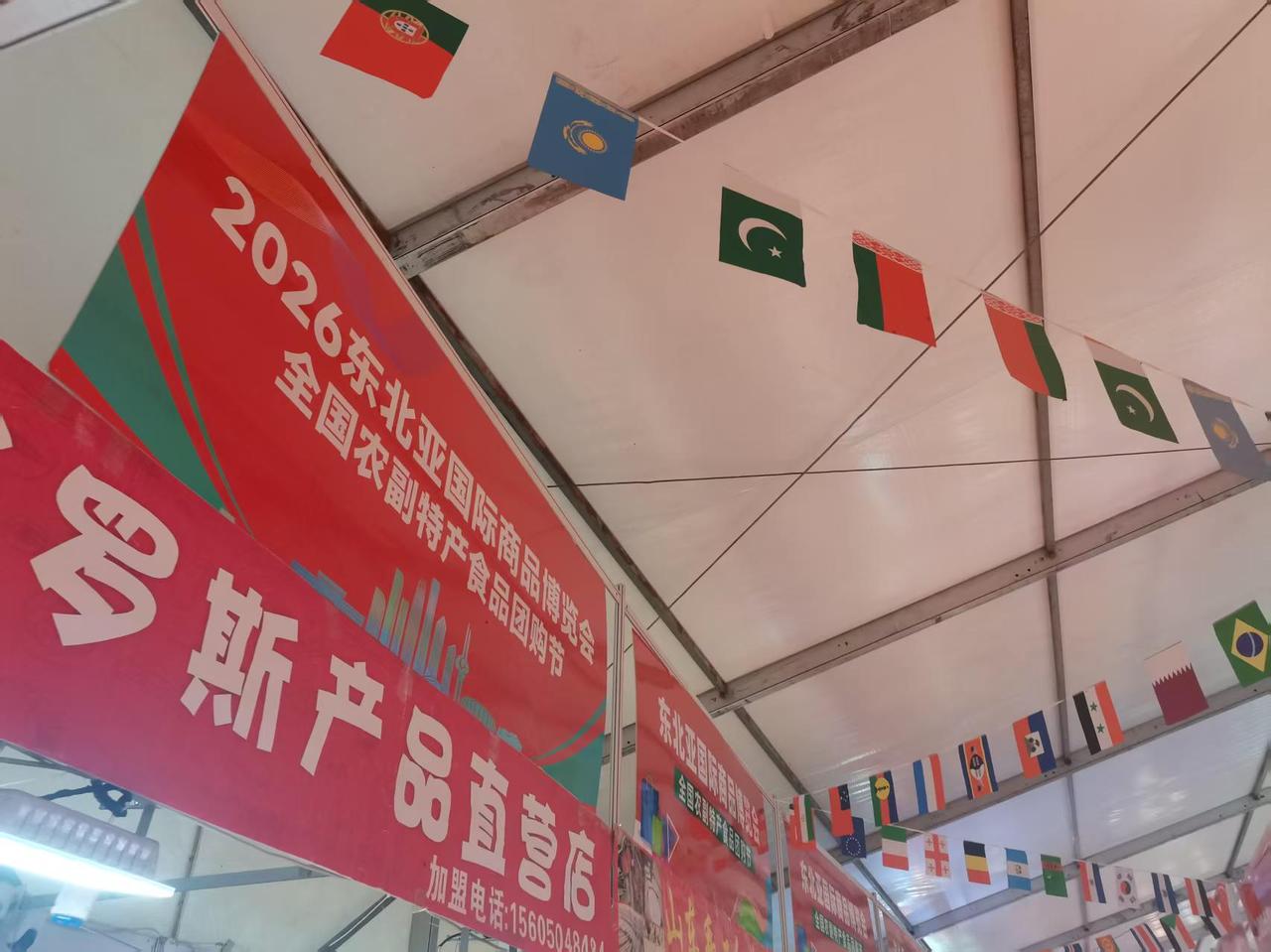 今年，农博会没去上，今天下班，到了欧亚卖场 9 号门。

发现所有的食品大同小异