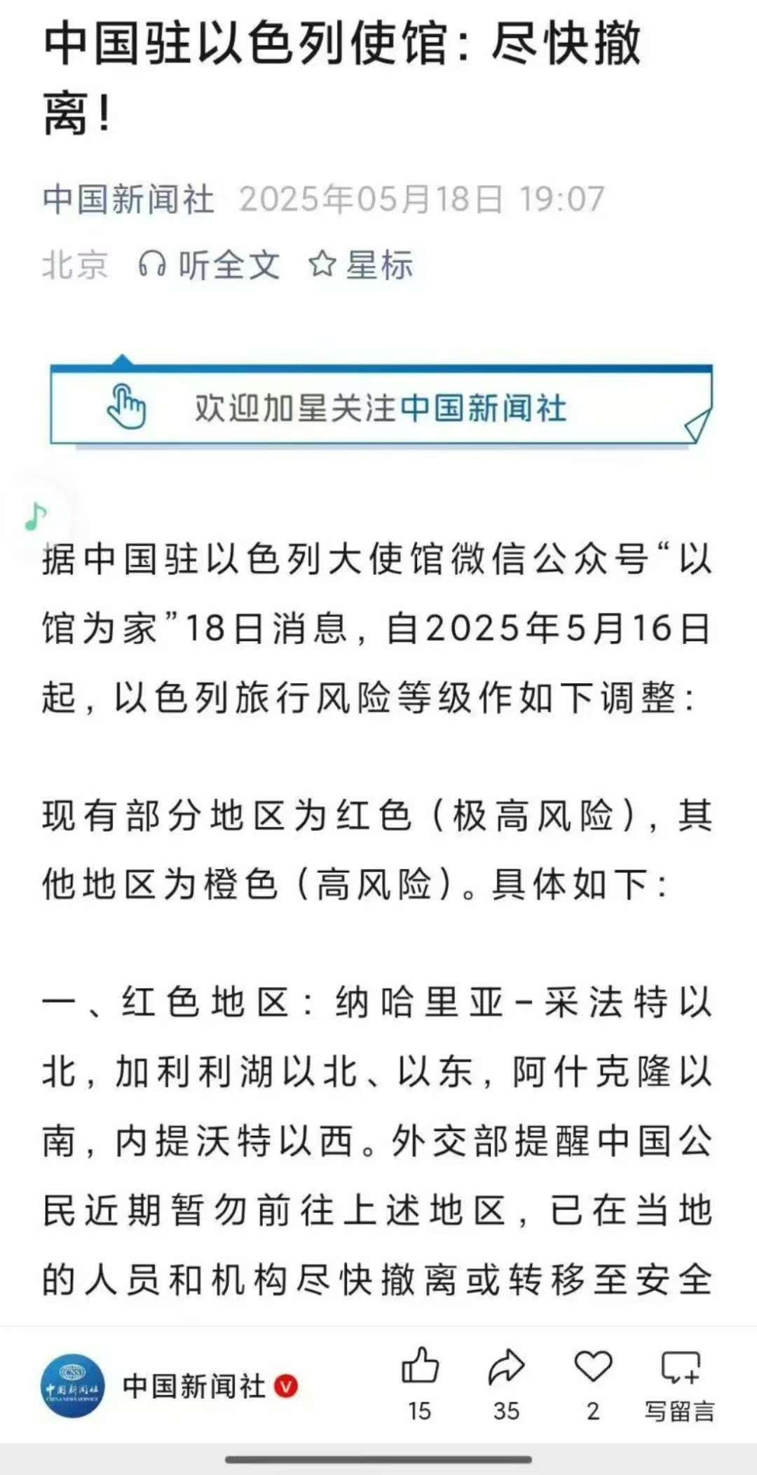 [哆啦A梦吃惊] ​​​
