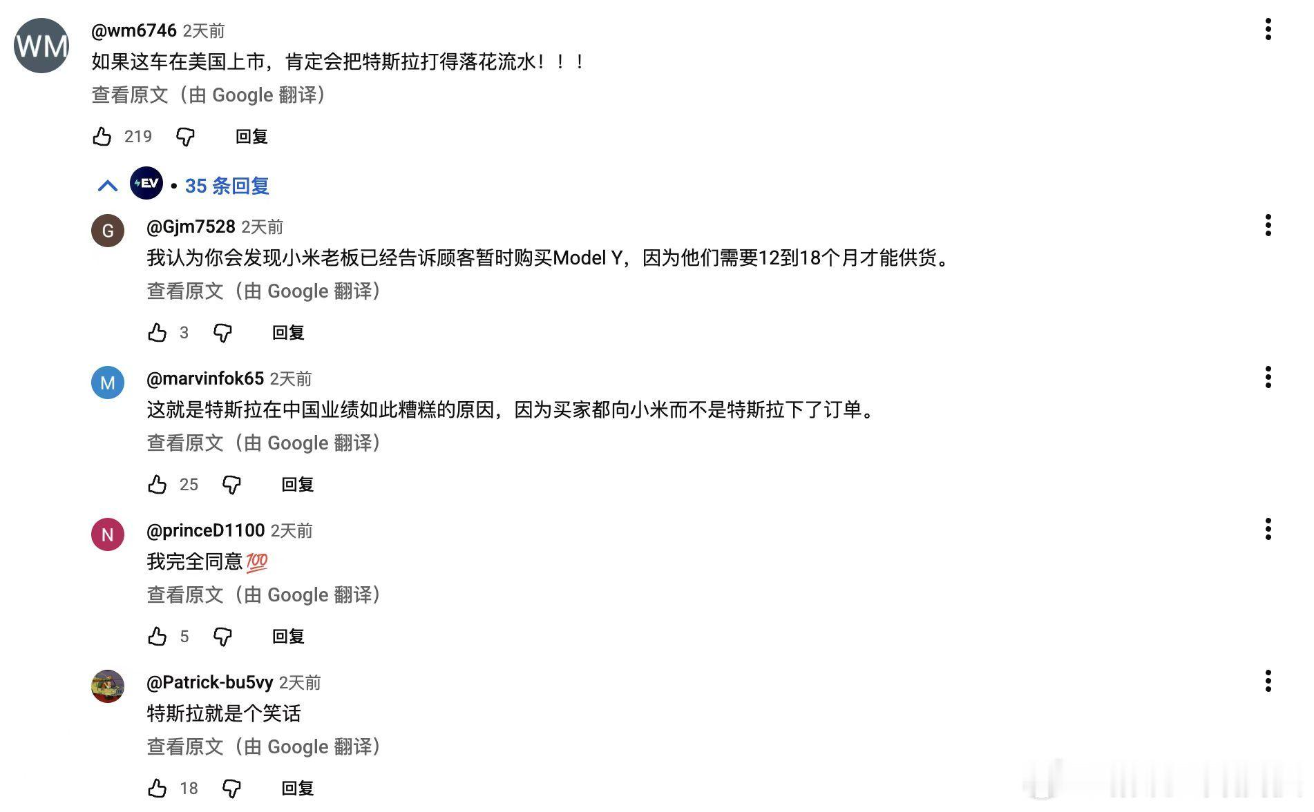 今天看外媒评小米YU7，还挺感慨的。彭博社说比特斯拉好，前通用副总裁夸全方位赢M