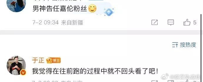 于正再次离场，令人惋惜。 ​​​