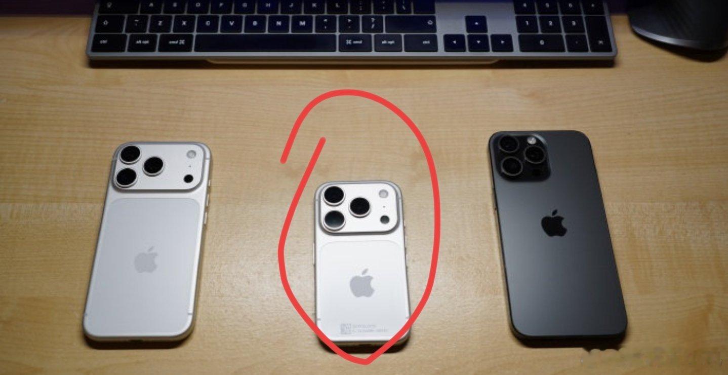 iPhone17Promini首曝好家伙，原来还有iPhone17 Pro mi