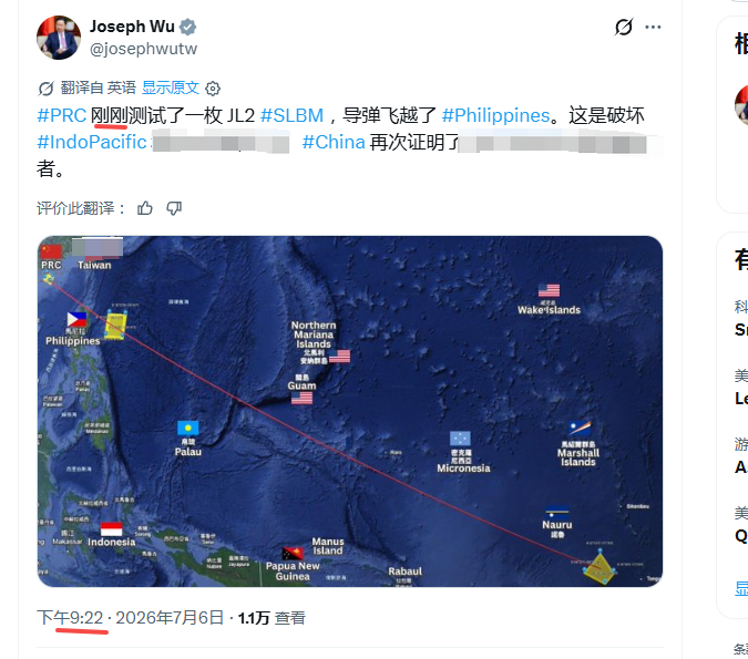台湾那边“外交”的负责人，9点多发的官方“谴责”推特，说是从台湾以南，菲律宾头上