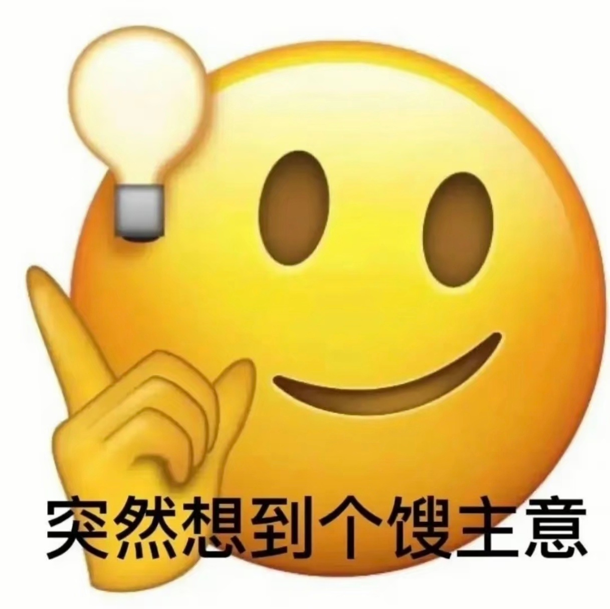 都说不怕坏人绞尽脑汁，就怕蠢人灵机一动。但是有时候我真的搞不清那些人是坏呢还是蠢