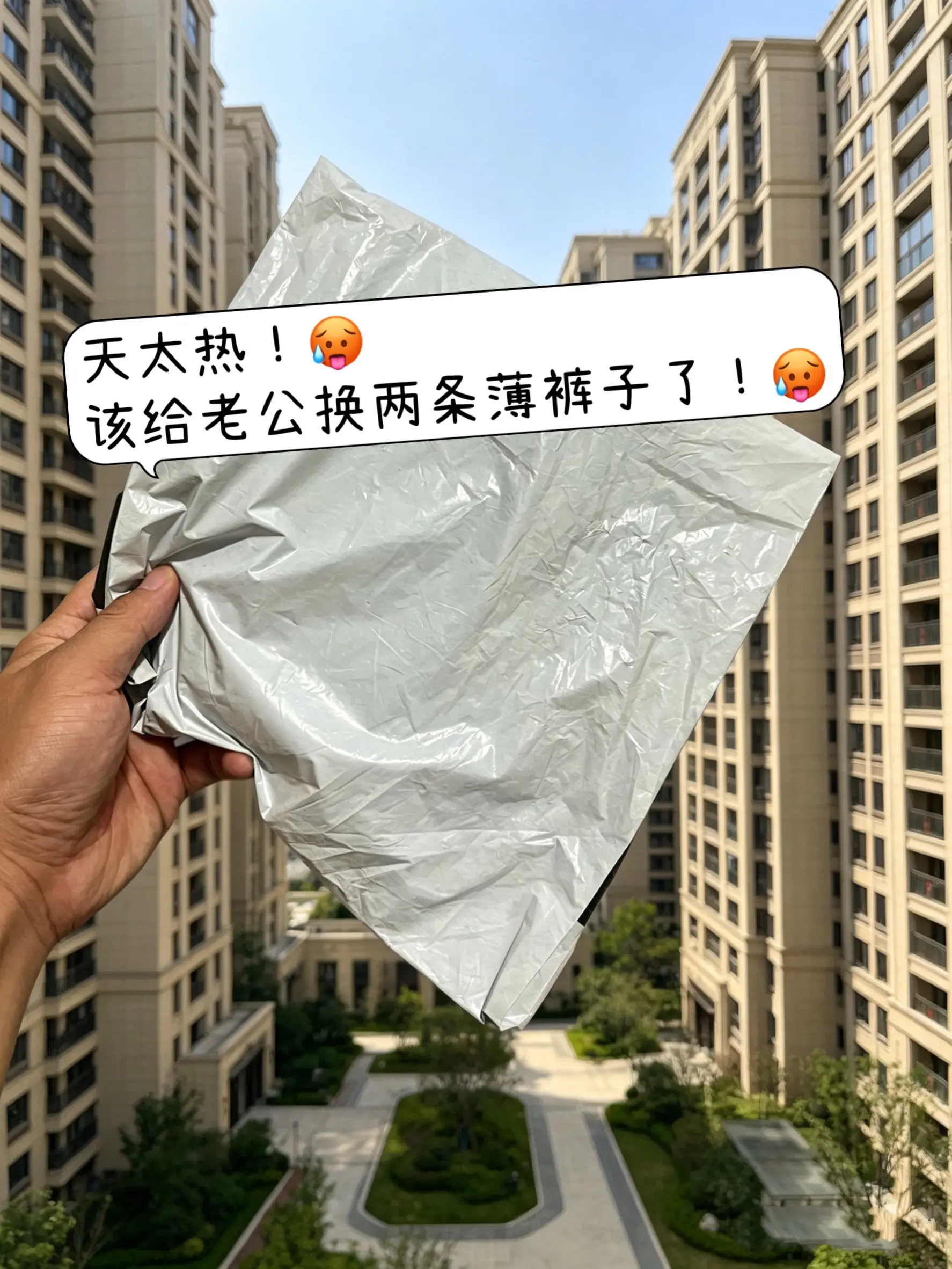 休闲裤 百搭裤子 潮流直筒牛仔裤 阔腿牛仔裤男 男生的裤子应该怎么选