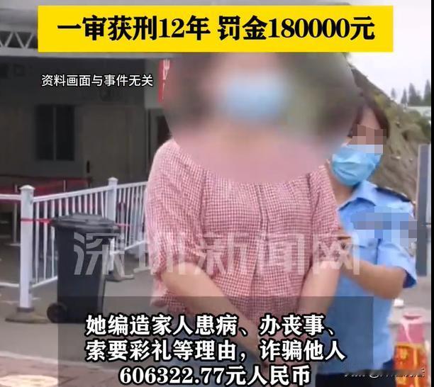 云南，一女子多次离婚后还要装作纯情美妇，不断的跟多个男人谈情说爱，到了结婚的地步