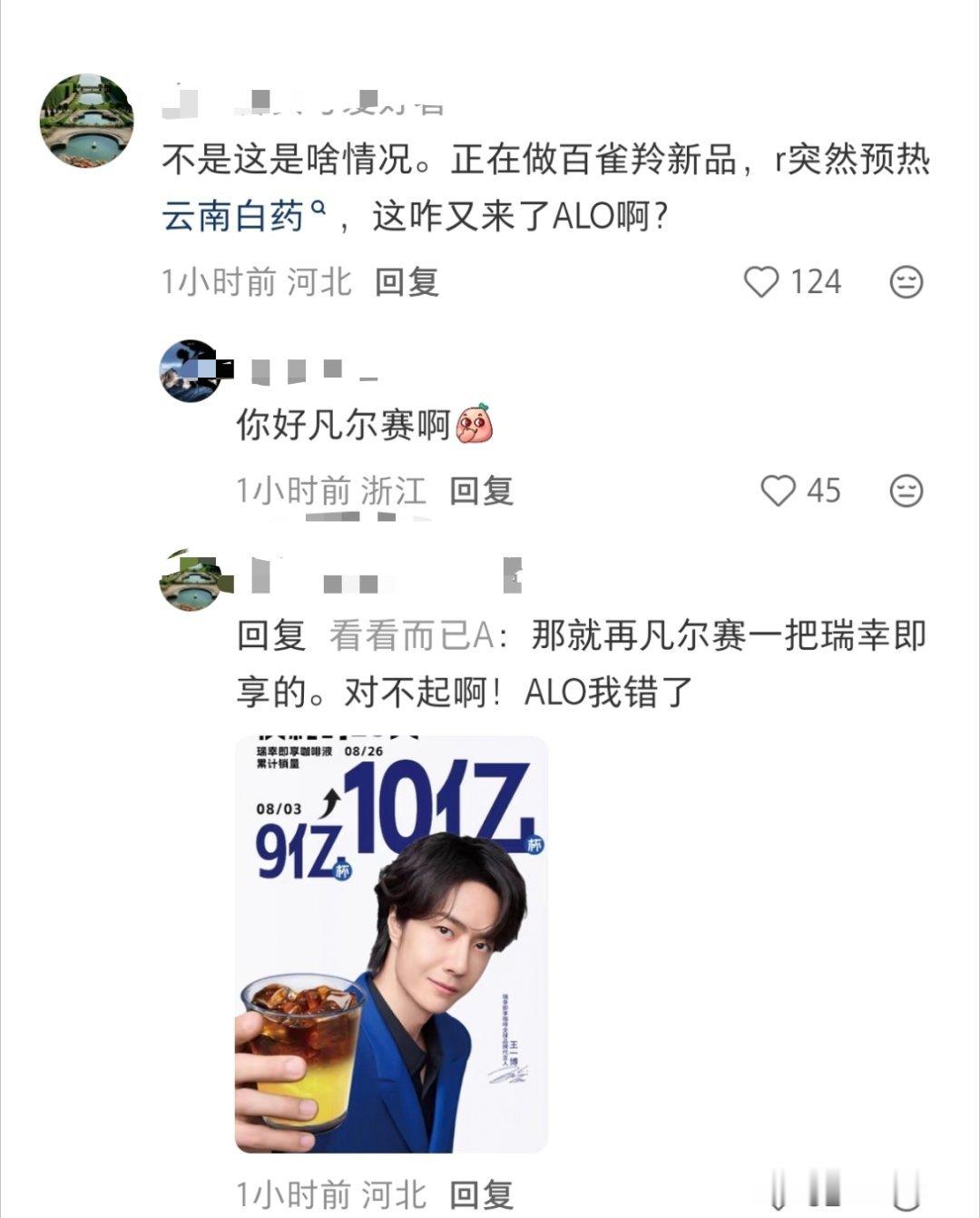 谁爽到了 我反正爽到了[流鼻血] ​​​