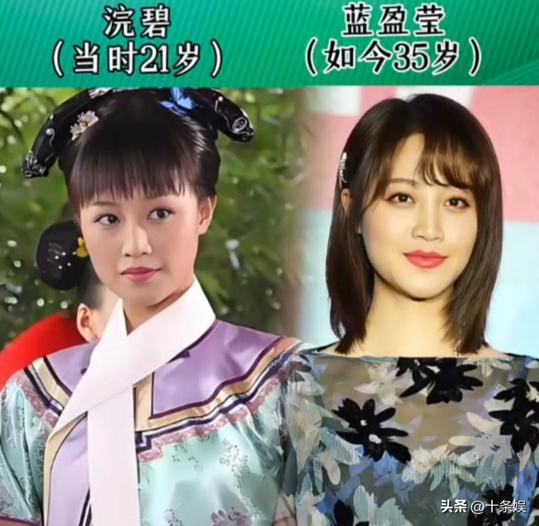 18位时隔14年“甄嬛传“演员 今昔对比甄嬛传 娱乐圈 演员 明星