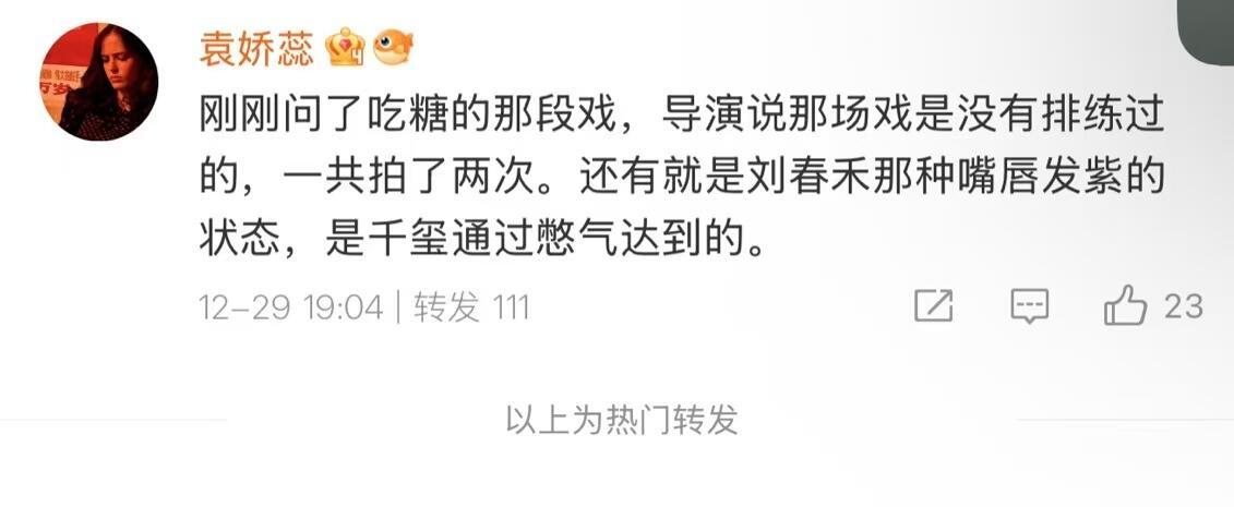 易烊千玺拍吃糖戏真的划伤了嗓子  易烊千玺拍小小的我全程没替身 电影的背后更令人