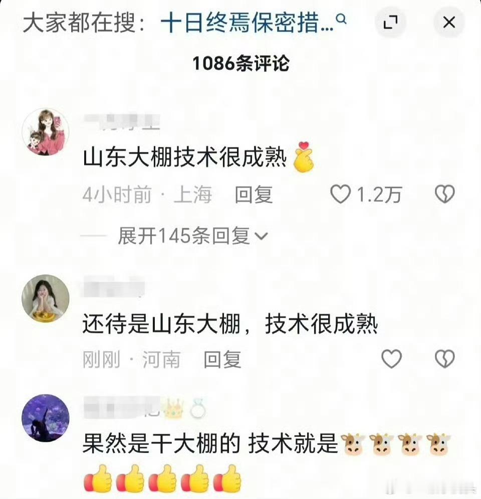 在这个用路透炒热度的时代，我们的老艺术家肖战先生的新剧《十日终焉》的防代拍规模终