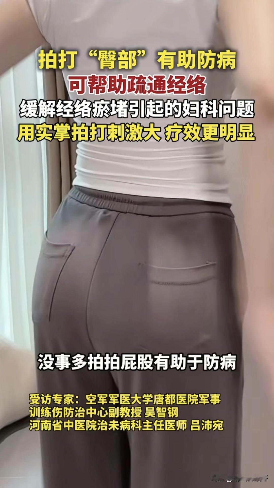 现在的专家啊，我说你点什么好呢？
这研究成果，说的我好想替别人治病去。