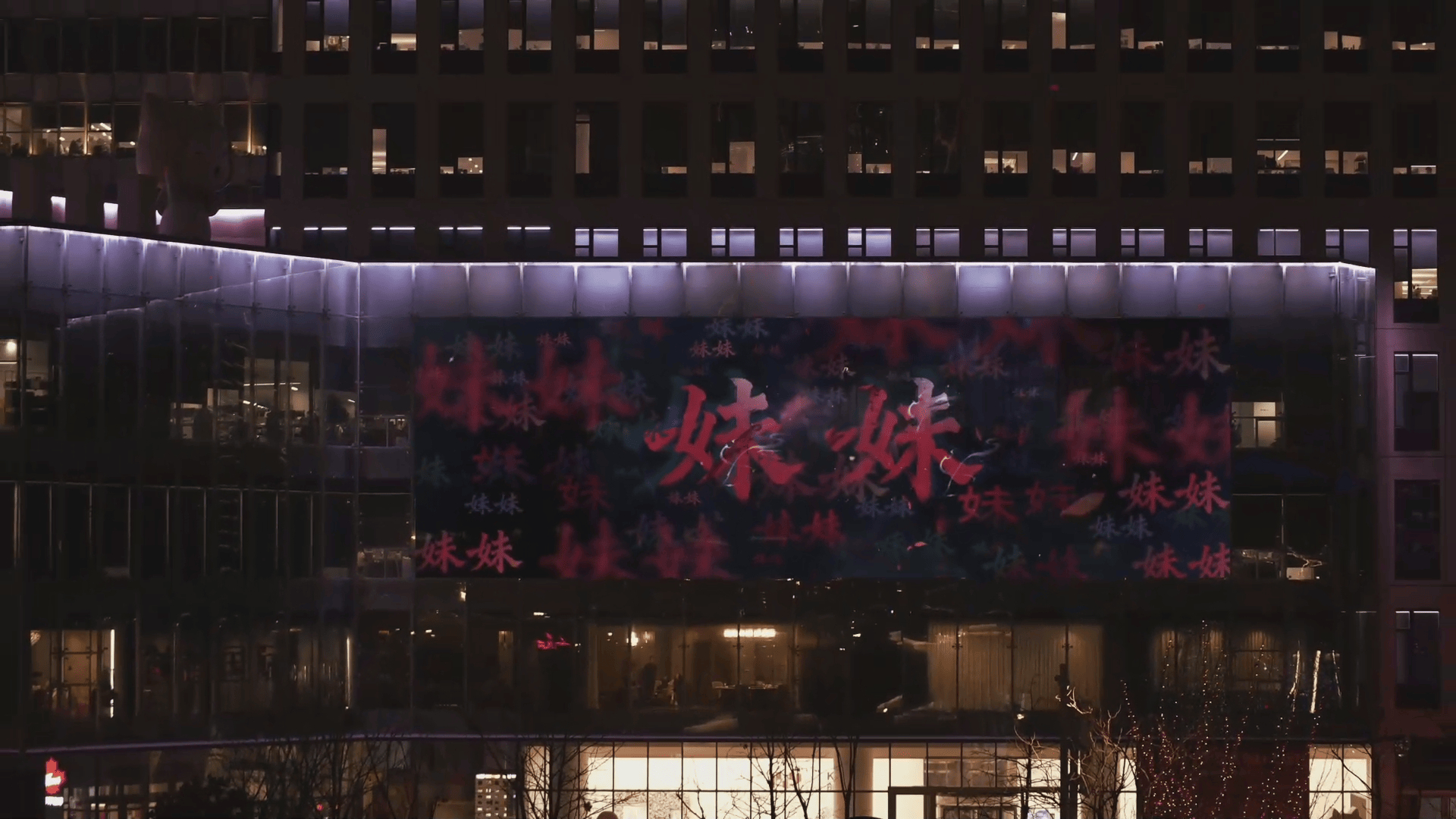 夏以昼显灵叠纸大楼恋与深空这个新卡完全中式恐怖男鬼风，看着也太爽了！！骗你的其实