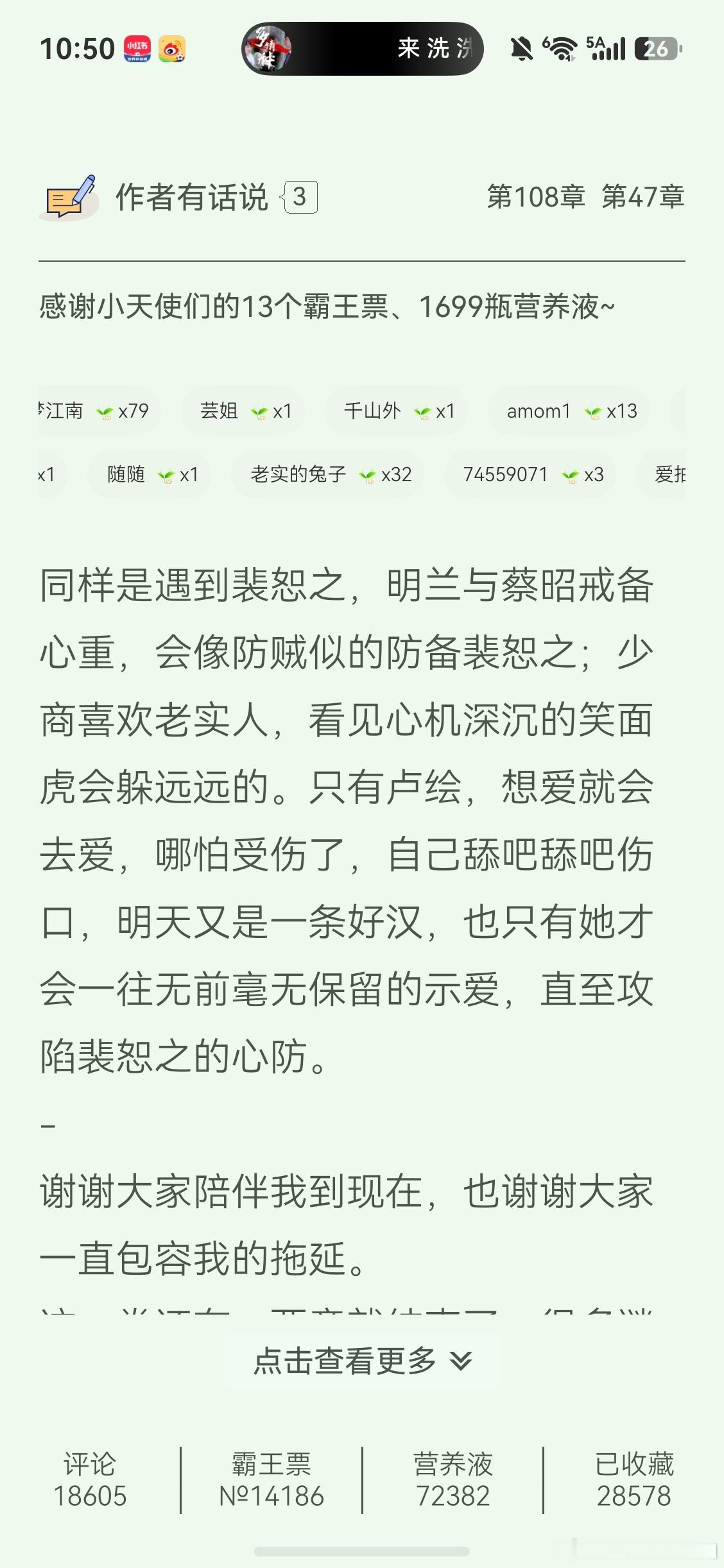 最好笑的就是关心则乱自己也终于明白看起来性格严肃戒备心很强不苟言笑冷心冷清的这种