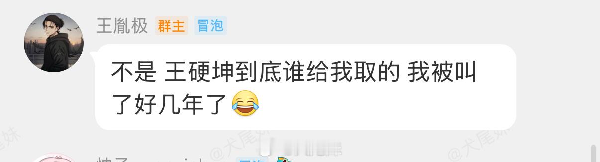 我真是好崩溃啊我不想活了笑得肚子好痛。。。 ​​​